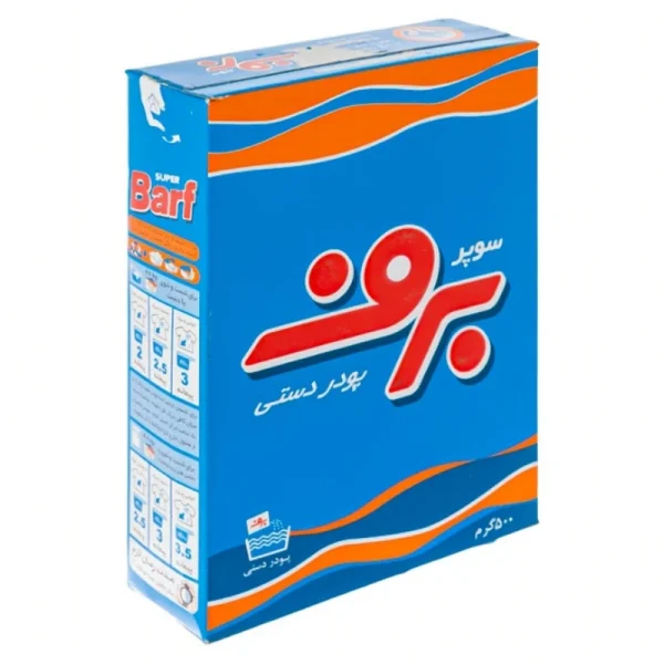 پودر دستی برف
