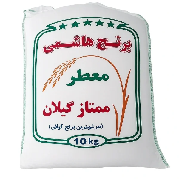 برنج ایرانی هاشمی معطر
