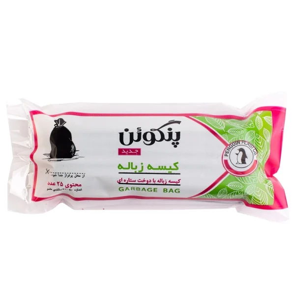 کیسه زباله پنگوئن
