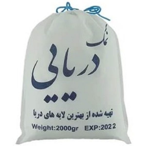 نمک دریا ۲ کیلویی