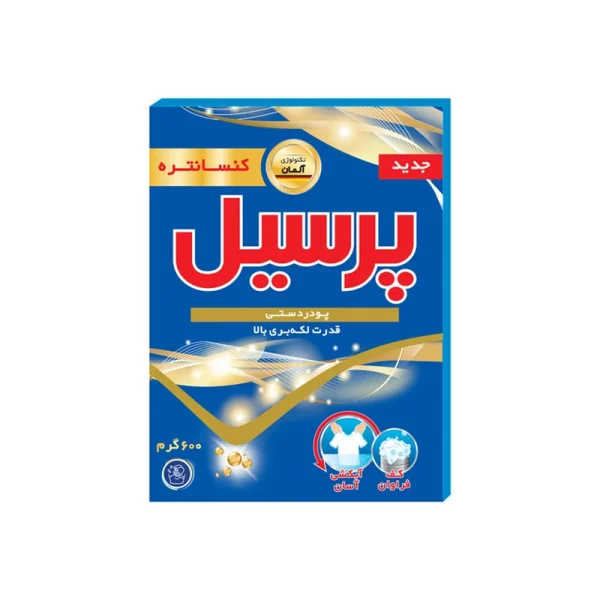 پودر دستی پرسیل 600گرم